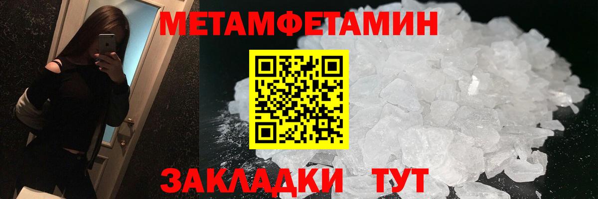 АМФ VHQ  АМФЕТАМИН  АМФ  Обь  Вход с VPN 
