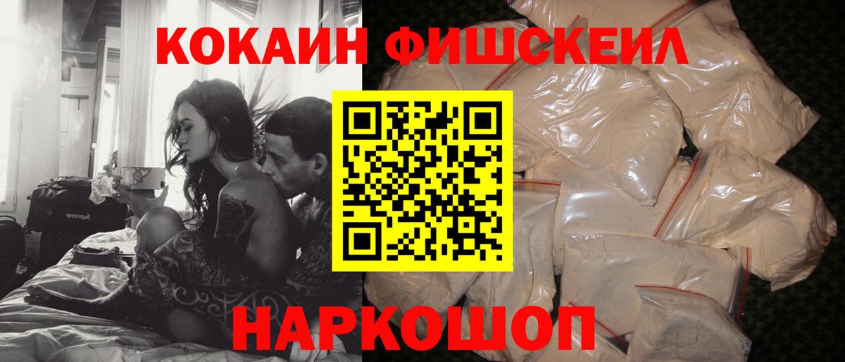 A PVP СК кристаллы  Вход с VPN  Обь  Меф МЯУ МЯУ кристаллы  МАРИХУАНА  Кокаин 