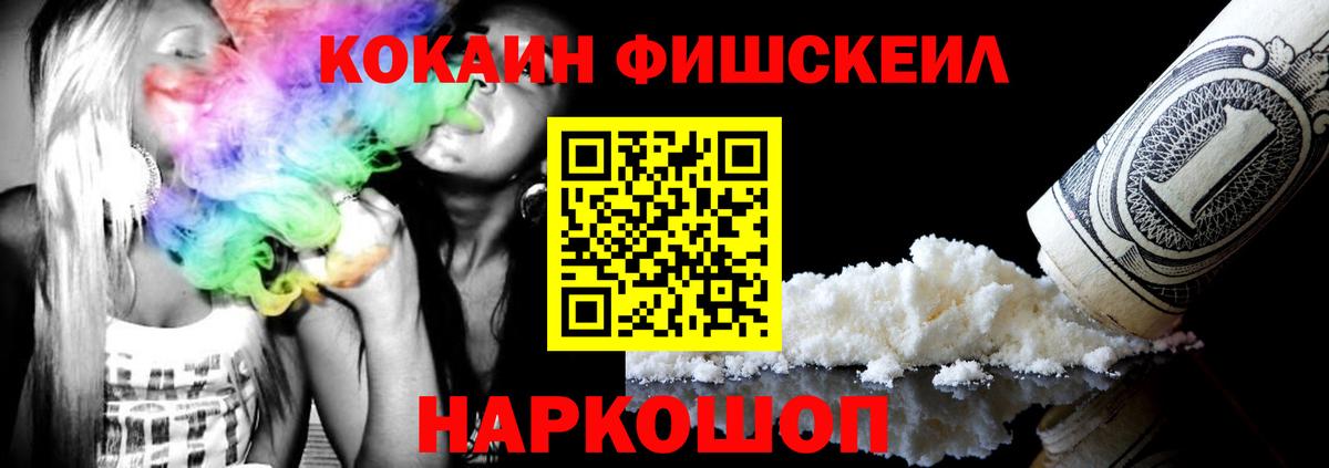 КОКАИН 98% Обь