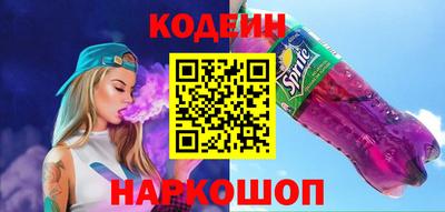 бутик Северобайкальск