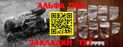 бутик Северобайкальск