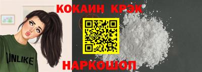бутик Северобайкальск