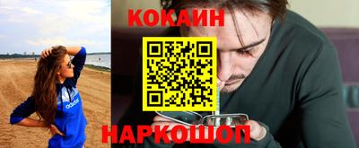 герыч Севастополь