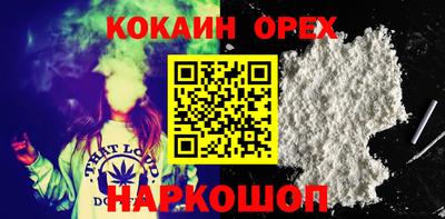 бутик Северобайкальск