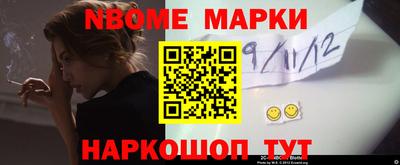 бутик Северобайкальск