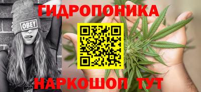 бутик Северобайкальск