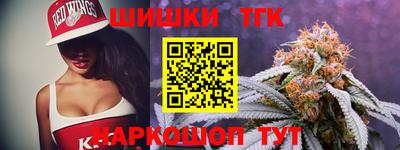 герыч Севастополь