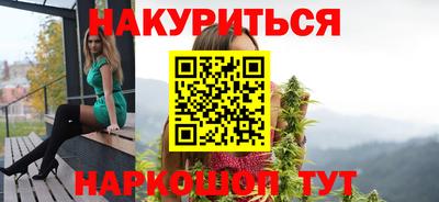 герыч Севастополь