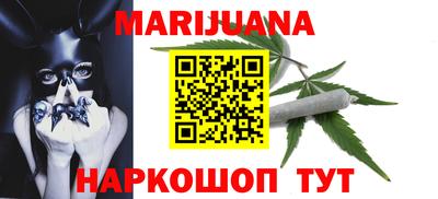 бутик Северобайкальск