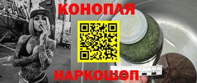 герыч Севастополь