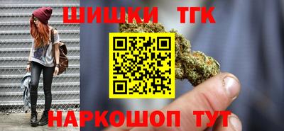 бутик Северобайкальск