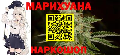 бутик Северобайкальск