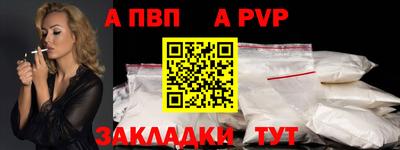 бутик Северобайкальск