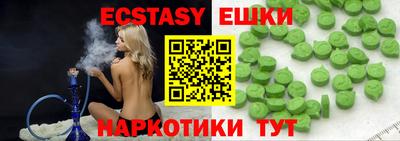 бутик Северобайкальск