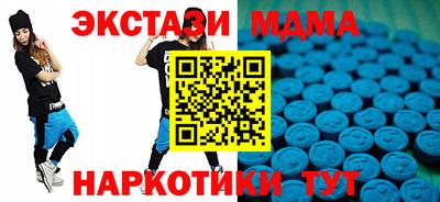 герыч Севастополь
