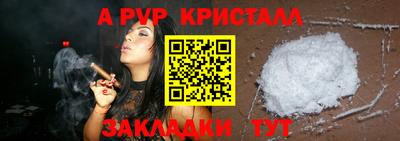 герыч Севастополь