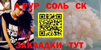 герыч Севастополь