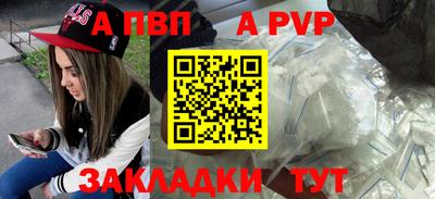 бутик Северобайкальск