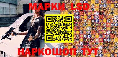 бутик Северобайкальск