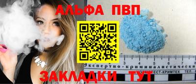 бутик Северобайкальск