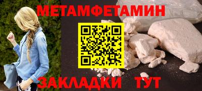 герыч Севастополь