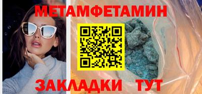 герыч Севастополь