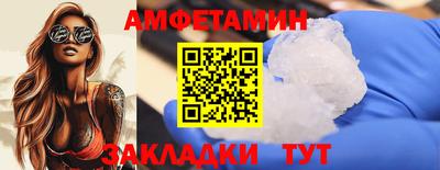 бутик Северобайкальск