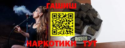 бутик Северобайкальск