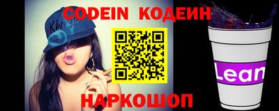 бутик Северобайкальск
