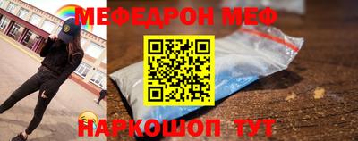 бутик Северобайкальск