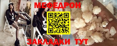 герыч Севастополь