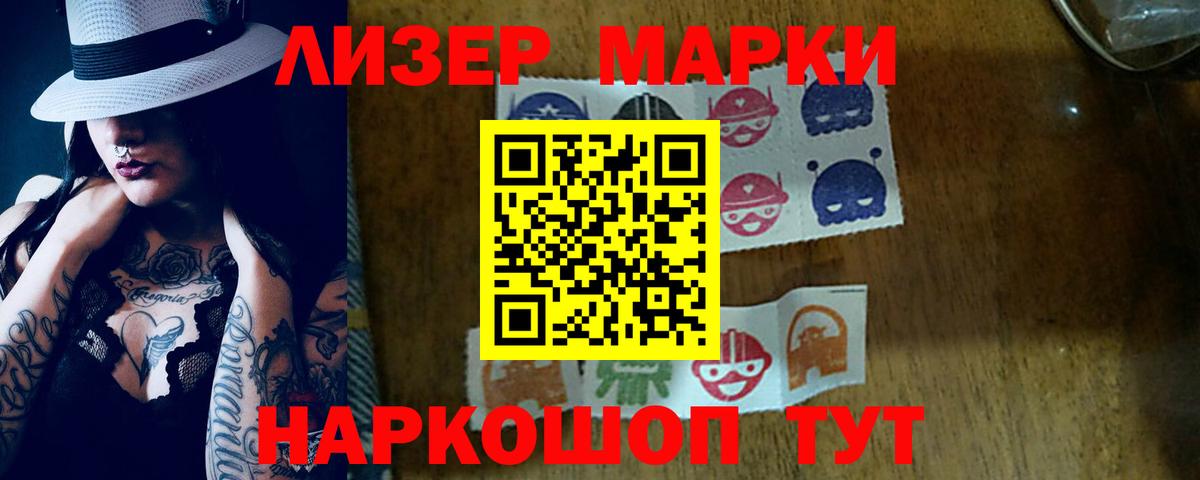 ЛСД экстази кислота  Вход с VPN  LSD-25 экстази  Обь  LSD-25 экстази ecstasy 