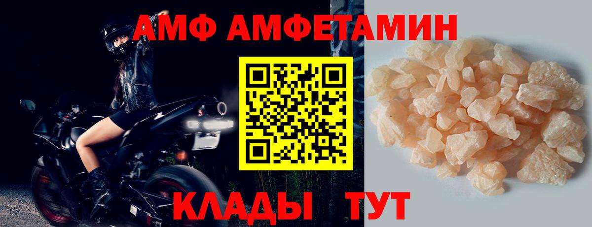 Метамфетамин пудра Обь