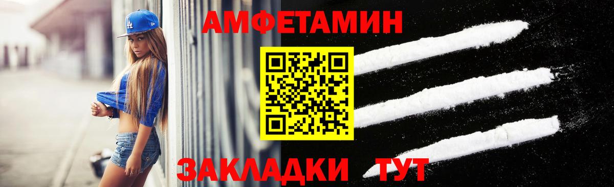 Метамфетамин кристалл  Вход с VPN  Метамфетамин  Обь 