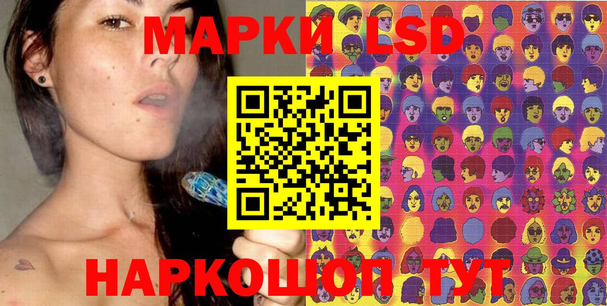 Марки 25I-NBOMe  Марки N-bome 1,8мг  Обь  Вход с VPN  Марки N-bome 1,8мг 