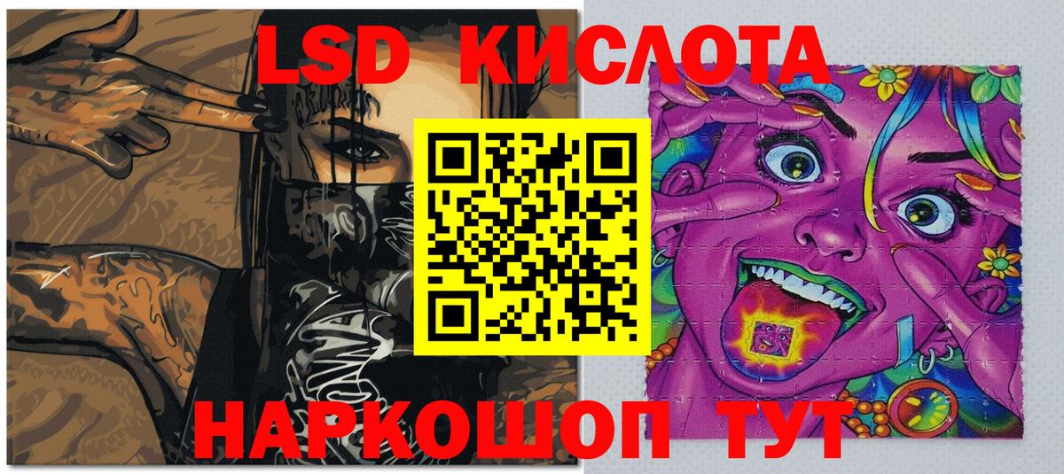 Марки NBOMe 1500мкг Обь